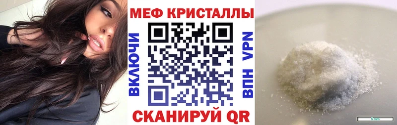 Купить ГЕРОИН  МЕФ  COCAIN  Новокубанск