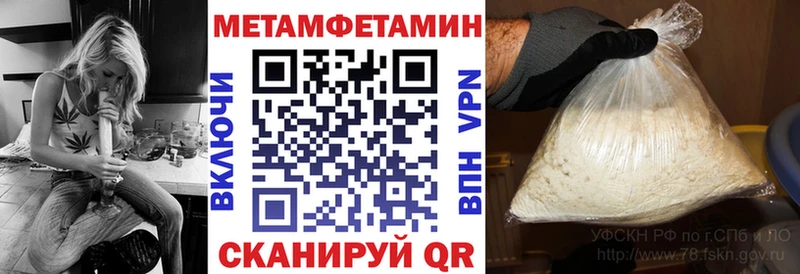 АМФ Premium  Купить где  Новокубанск 