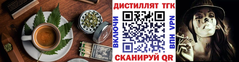 Cannafood марихуана  Купить закладки  Новокубанск 