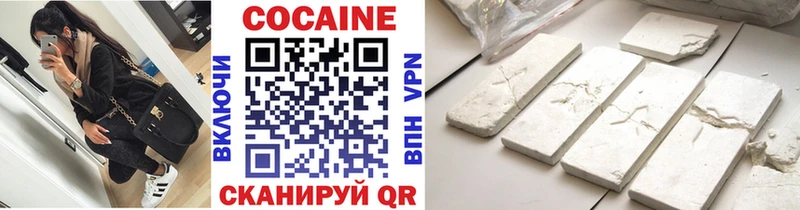 COCAIN VHQ  Купить закладки  Новокубанск 