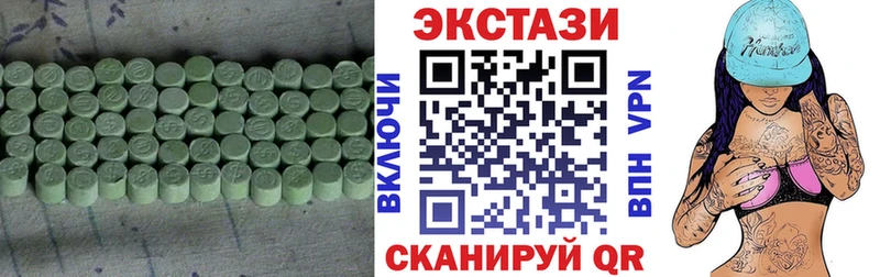 ЭКСТАЗИ ешки  Купить где  Новокубанск 