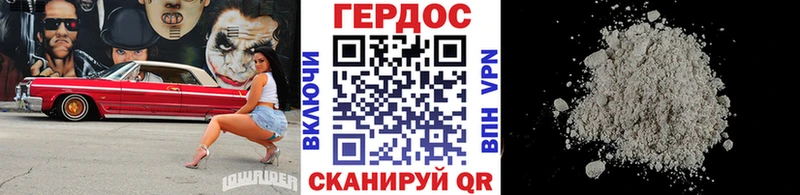 Героин гречка  Купить  Новокубанск 