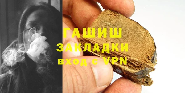 кристаллы Арсеньев