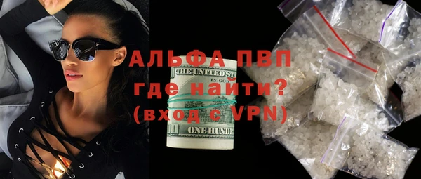 кристаллы Арсеньев