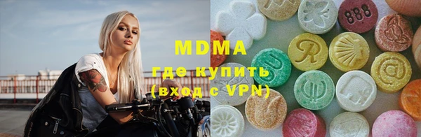 кристаллы Арсеньев