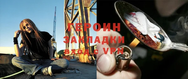 амфетамин Балабаново