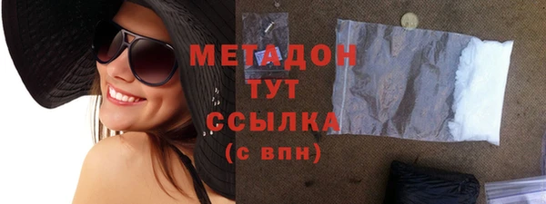 ПСИЛОЦИБИНОВЫЕ ГРИБЫ Армянск