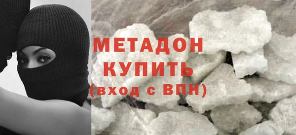 мяу мяу кристалл Балахна
