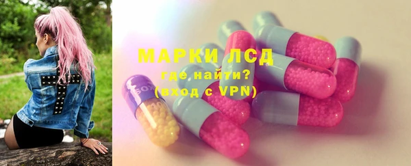 мяу мяу кристалл Балахна