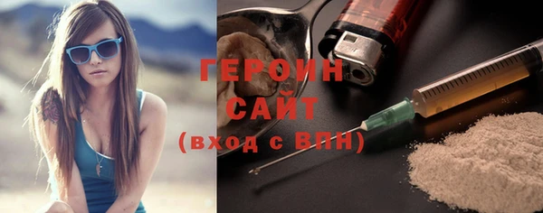 ПСИЛОЦИБИНОВЫЕ ГРИБЫ Армянск
