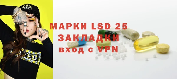мяу мяу кристалл Балахна