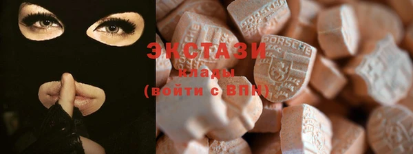 амфетамин Балабаново