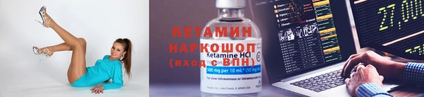 мяу мяу кристалл Балахна