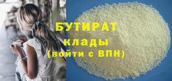 кристаллы Арсеньев