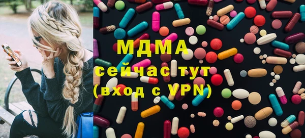 амфетамин Балабаново