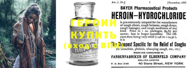 мяу мяу кристалл Балахна
