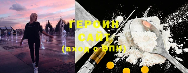 мяу мяу кристалл Балахна