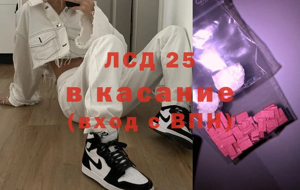ПСИЛОЦИБИНОВЫЕ ГРИБЫ Армянск