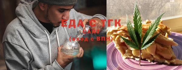 ПСИЛОЦИБИНОВЫЕ ГРИБЫ Армянск