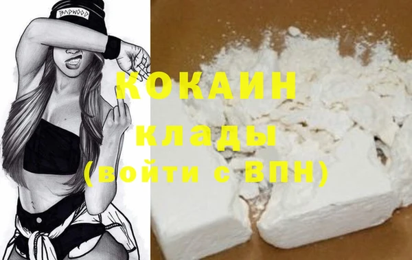 кокаин VHQ Баксан