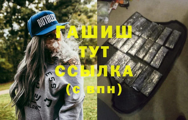герыч Аркадак