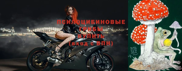 кристаллы Арсеньев