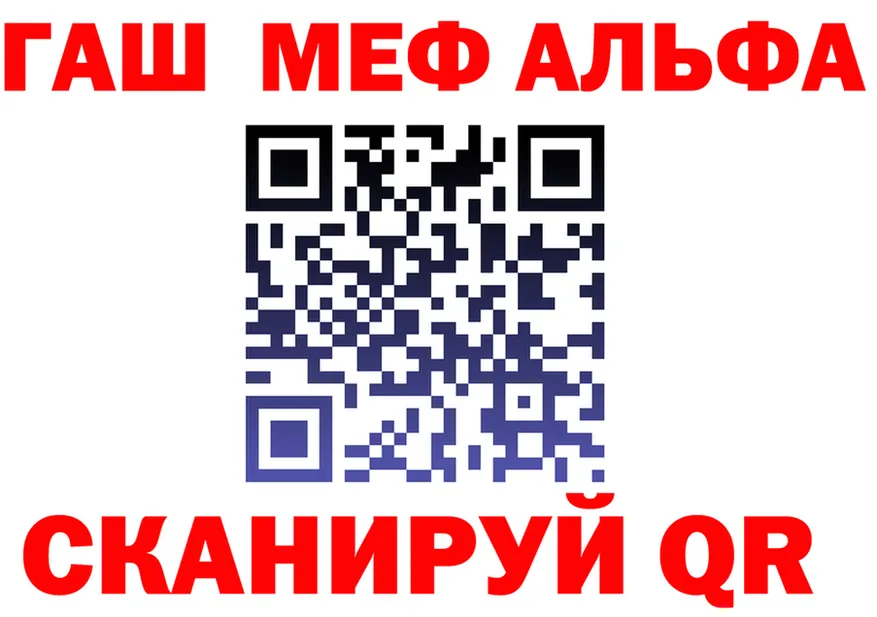 А ПВП Соль вход это МЕГА Новокубанск