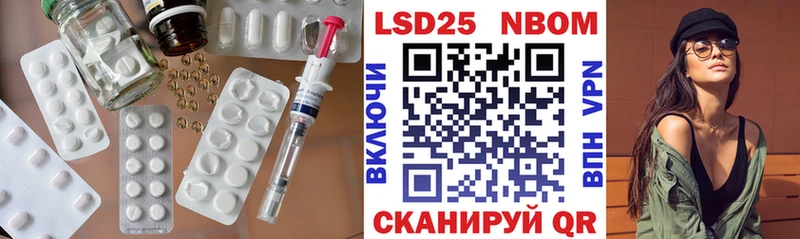 ЛСД экстази кислота  Купить  Новокубанск 
