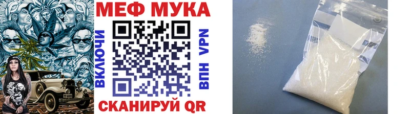Купить  Новокубанск  Меф mephedrone 
