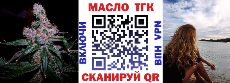 ТГК Wax  Купить  Новокубанск 